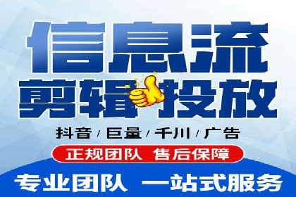 旅游景点SEM托管服务，推动目的地营销